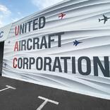 выставочный стенд, стенд и шале для объединенной авиастроительной корпорации (оак)