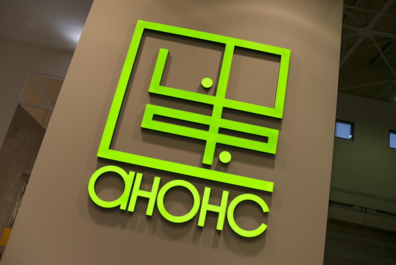 выставочный стенд, стенд для компании "анонс"