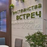 выставочный стенд, стенд для мега и икеа