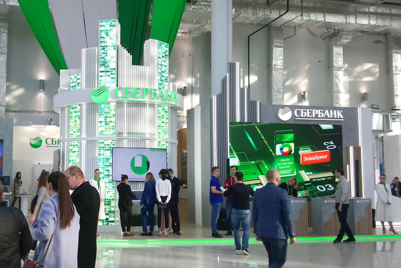 выставочный стенд, stad for sberbank of russia