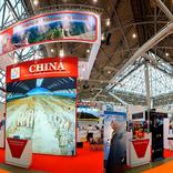 выставочный стенд, stand for tourism ministry departament of china