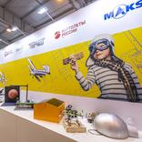 выставочный стенд, stabd for uti fond