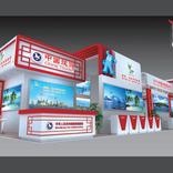 выставочный стенд, стенд для управления по делам туризма кнр