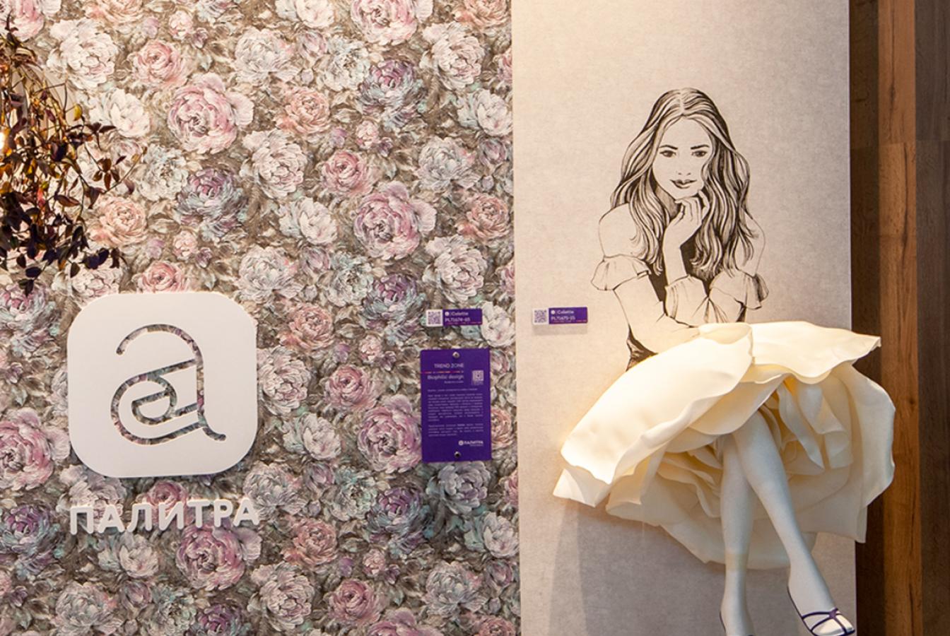 выставочный стенд, stand for palitra wallcovering factory