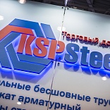 Stand for KSP STEEL Company