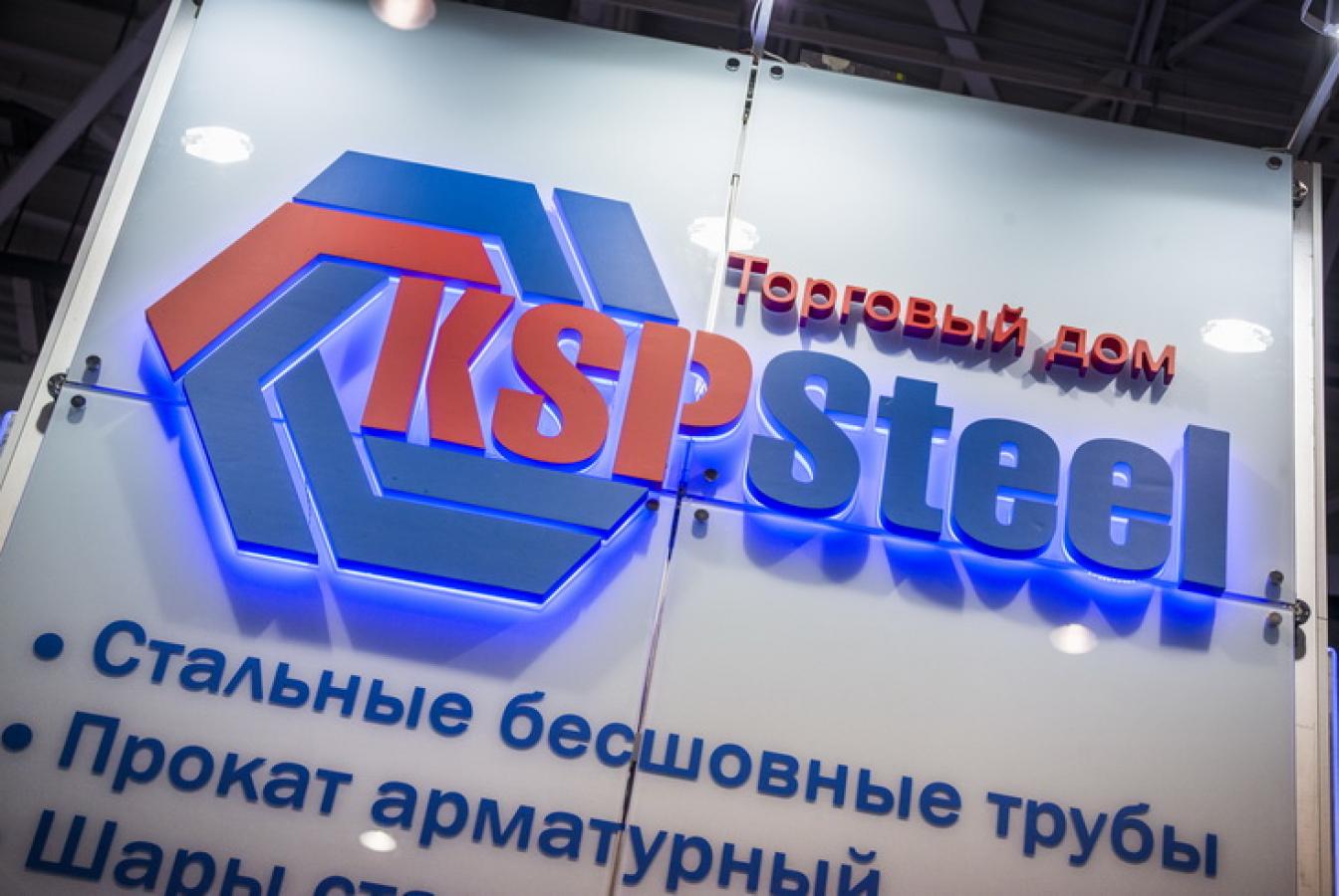 выставочный стенд, stand for ksp steel company