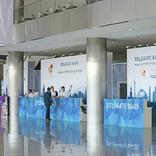 выставочный стенд, registration systems for 21st world petroleum congress