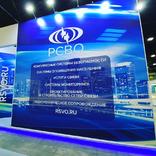 выставочный стенд, стенд для фгуп "рсво"