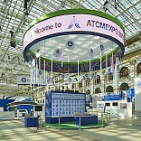 Зона Открытия на выставке Атом Экспо 2016