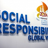 Social Responsibility Зона на 21м Мировом Нефтяном Конгрессе 