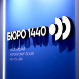 выставочный стенд, экспозиция для икс холдинг