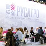 выставочный стенд, стенд для холдинга "русагро"