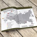 выставочный стенд, буклет для компании "оборонстрой"