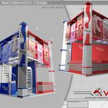 выставочный стенд, stand for ole house