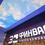 выставочный стенд, stand and shalet for finval group of companies