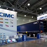 Stand for CIMC Company