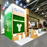 Stand for RusAgro & Nutrilact Pro
