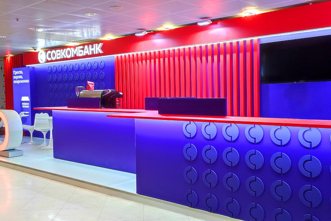 выставочный стенд, stand for sovcombank