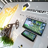 Stand for Rosneft