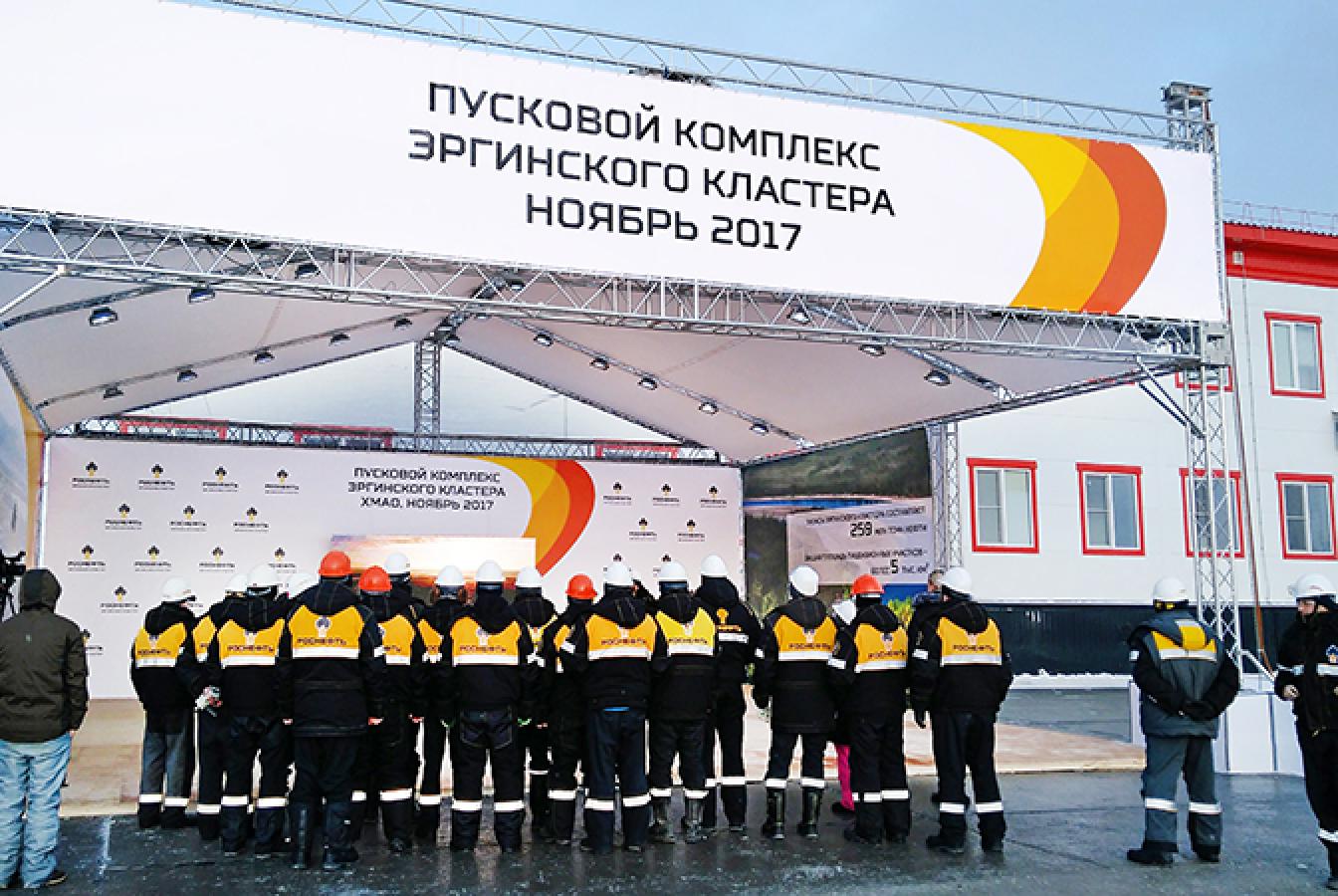 выставочный стенд, grand opening of erginsky claster field