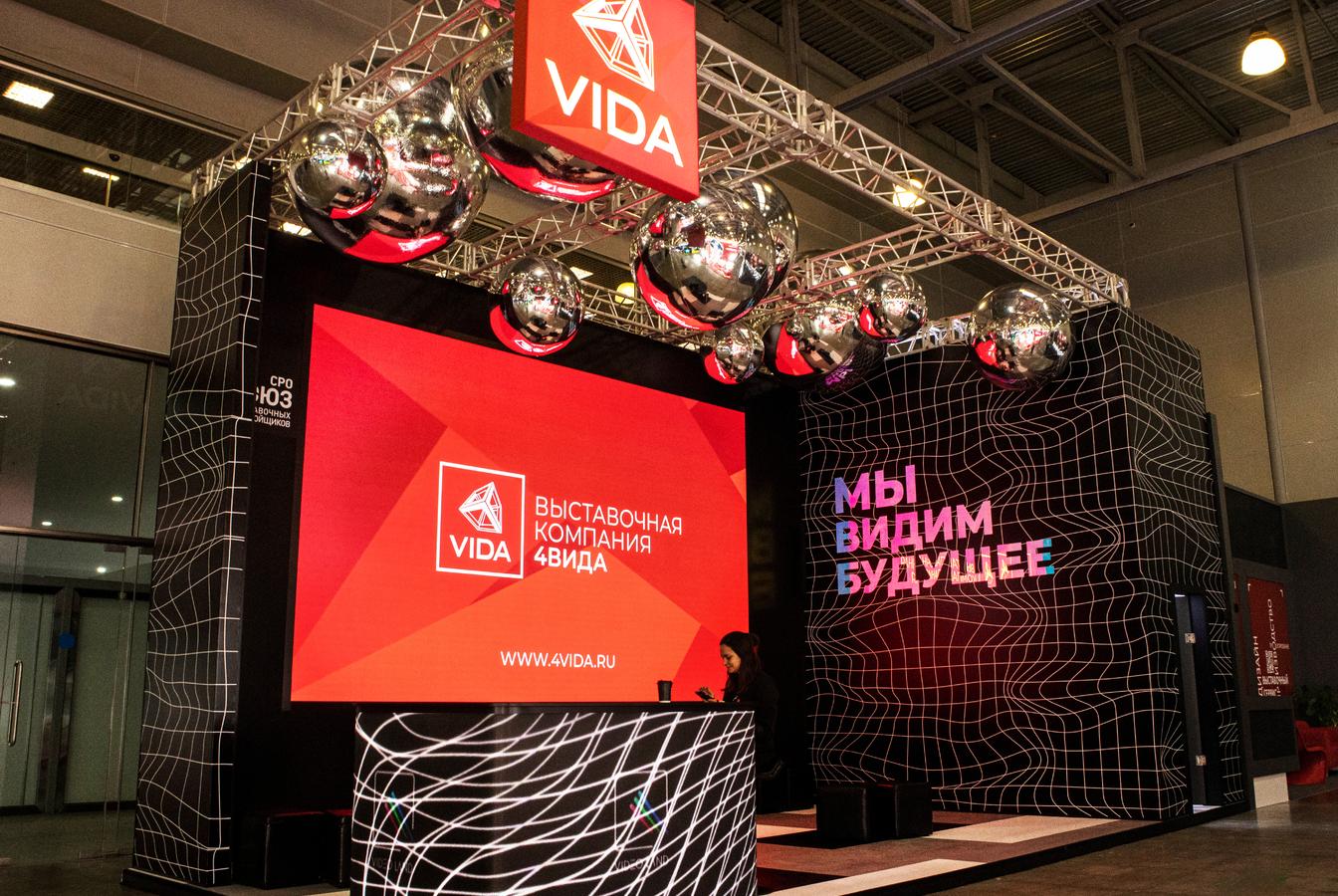 выставочный стенд, stand 4vida