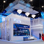 Стенд для ВТБ