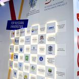 выставочный стенд, stand for 5-100 ministry of russian education