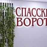 выставочный стенд, стенд для страховой компании "спасские ворота"