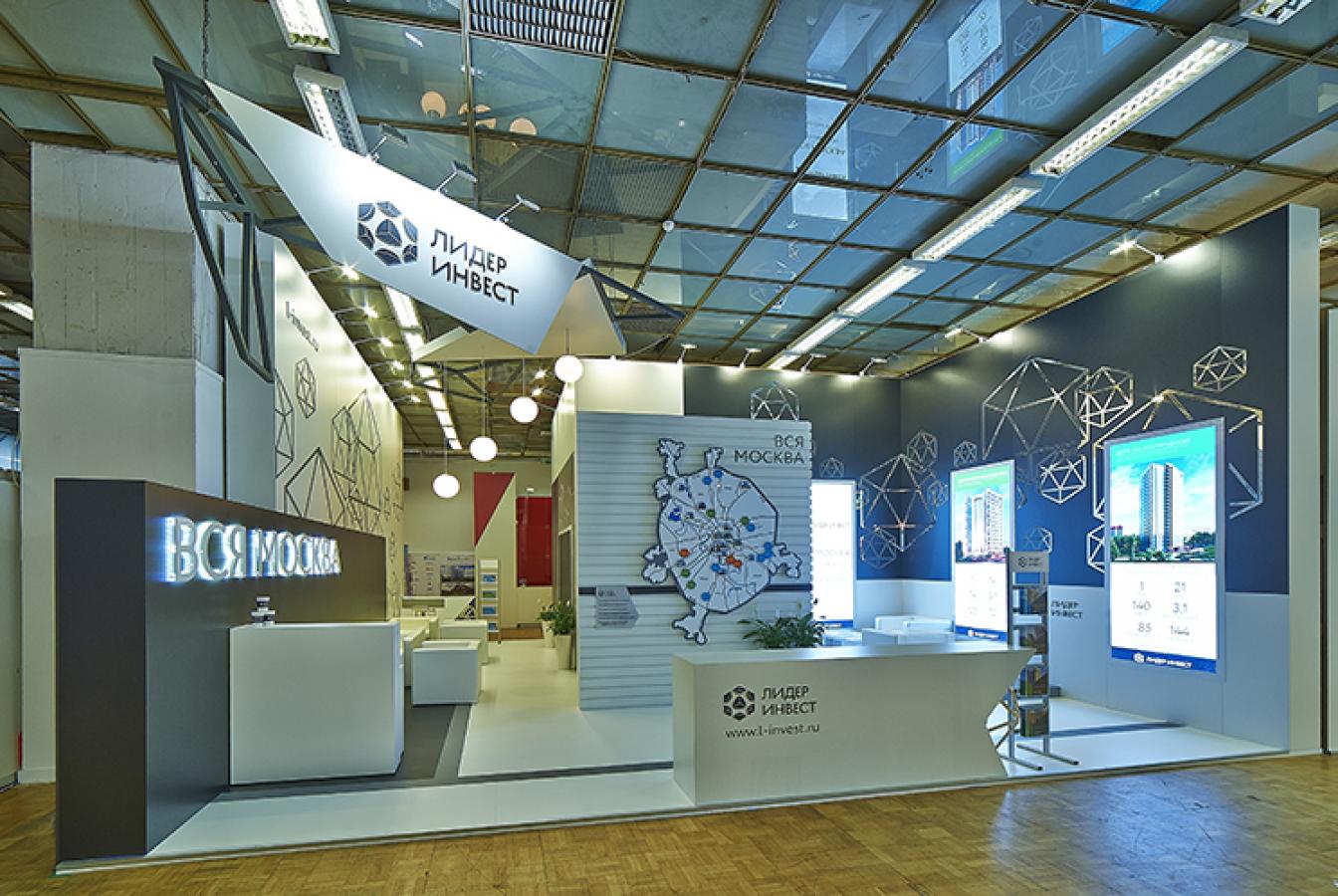 выставочный стенд, stand for lider invest 