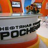 выставочный стенд, stand for rosneft