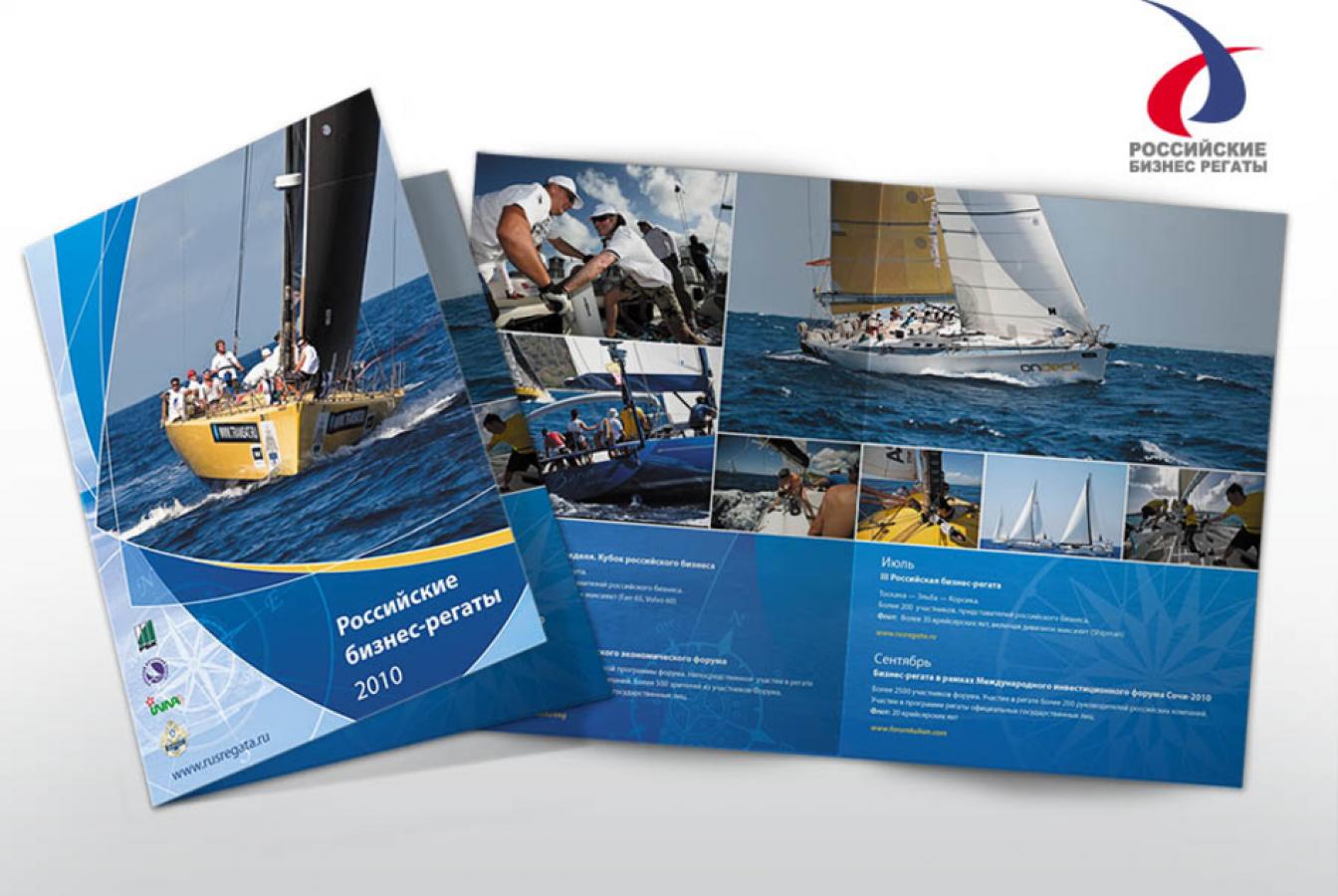 выставочный стенд, printing production foк russian business-regatta
