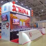 выставочный стенд, stand for china touristic development department