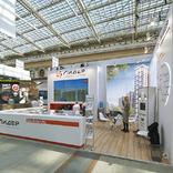 выставочный стенд, стенд для фск лидер