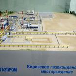 выставочный стенд, оформление торжественного открытия киринского месторождения для оао "газпром"