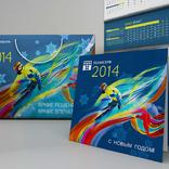 выставочный стенд, new year's gift package and calendars for technoserv