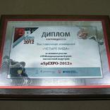 выставочный стенд, стенд 4vida