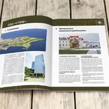 выставочный стенд, oboronstroy leaflet 
