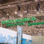 выставочный стенд, стенд для томской области