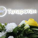 выставочный стенд, stand for tatarstan republic