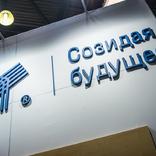 выставочный стенд, стенд для компании "строй инвест проект м"