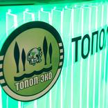 выставочный стенд, stand for topol-eco company