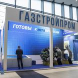 выставочный стенд, стенд для газстройпром