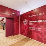 выставочный стенд, стенд для республики краснодарский край