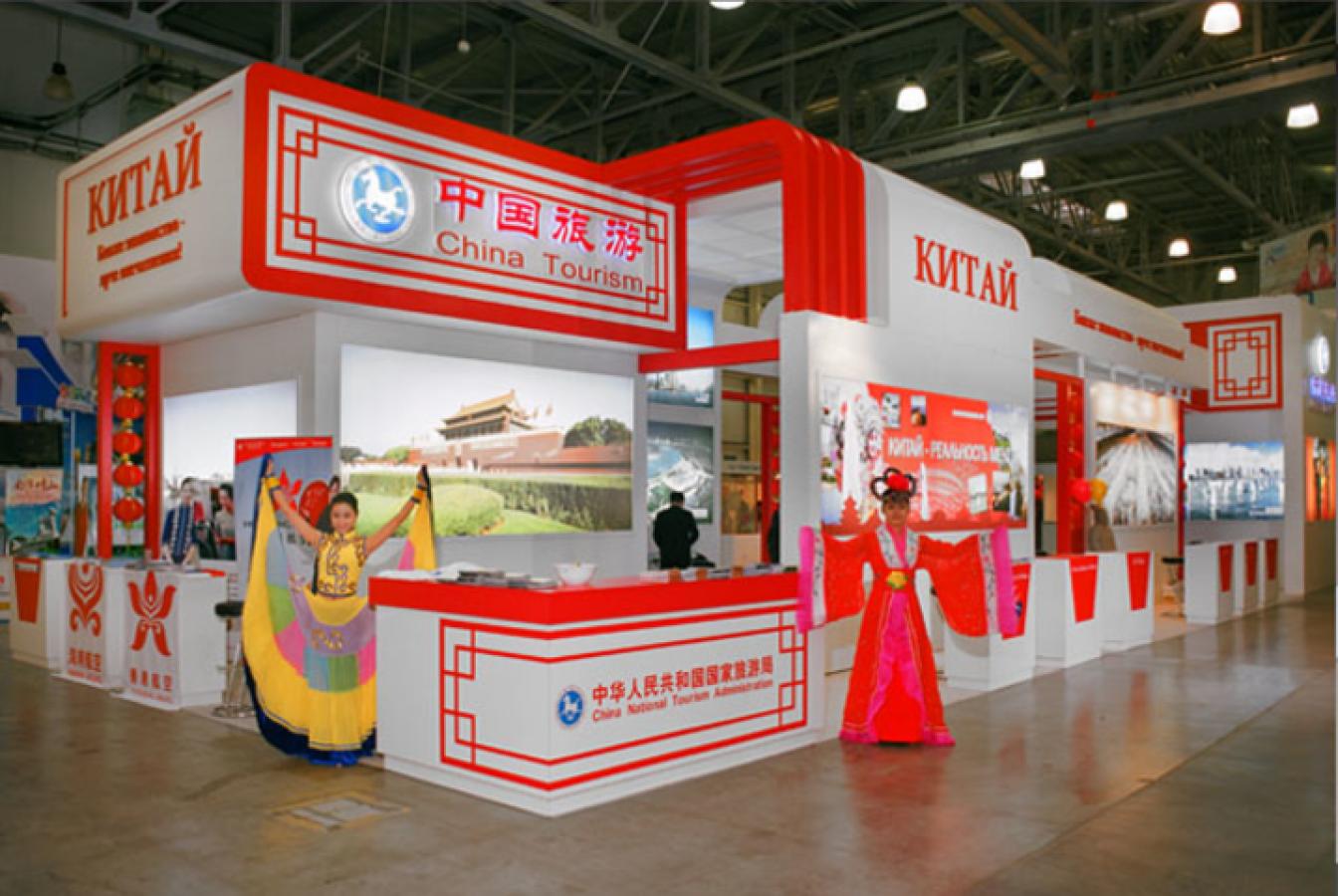 выставочный стенд, стенд для управления по делам туризма кнр