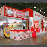 выставочный стенд, стенд для управления по делам туризма кнр