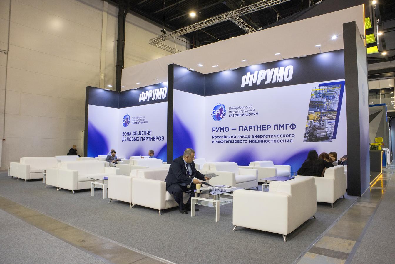 выставочный стенд, стенд для компании румо