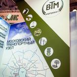 выставочный стенд, stand for vtmdorproject company