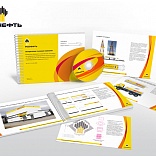 Brand Book for Rosneft