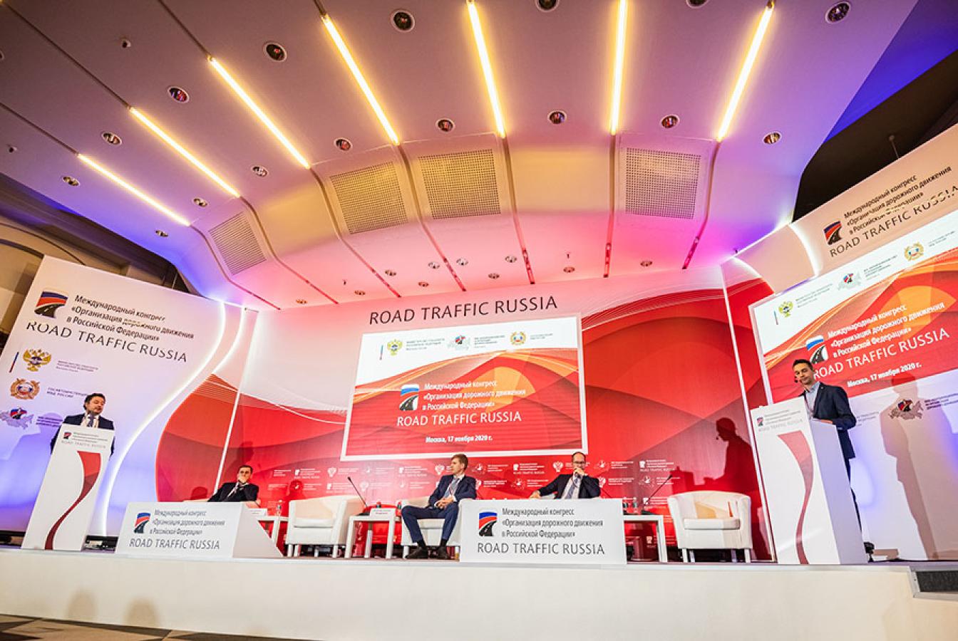выставочный стенд, road traffic russia congress