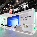 Stand for Tatarstan Republic